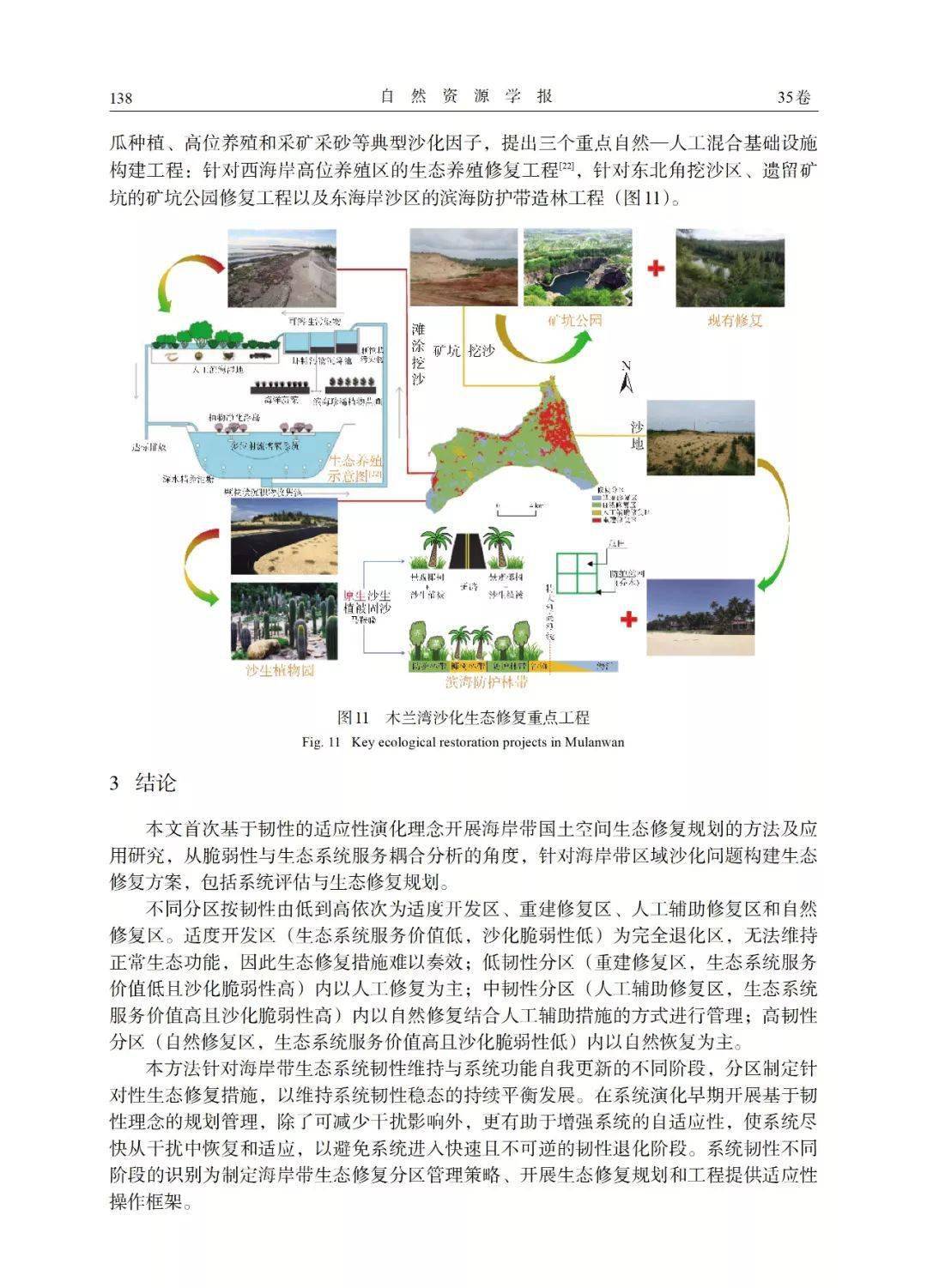 环保清理工具，让生活更加绿色清洁